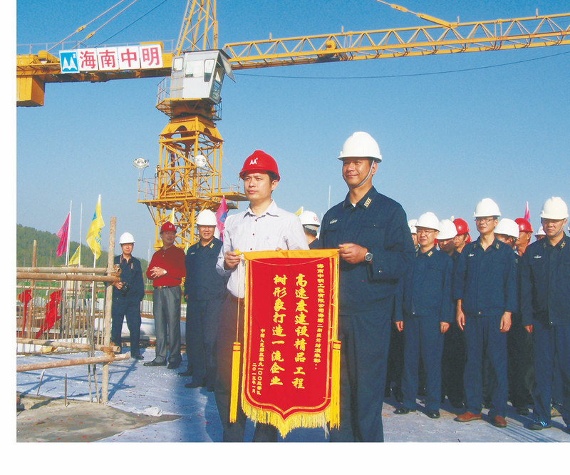 某部隊領(lǐng)導參加海螺主體封頂頒獎儀式.jpg
