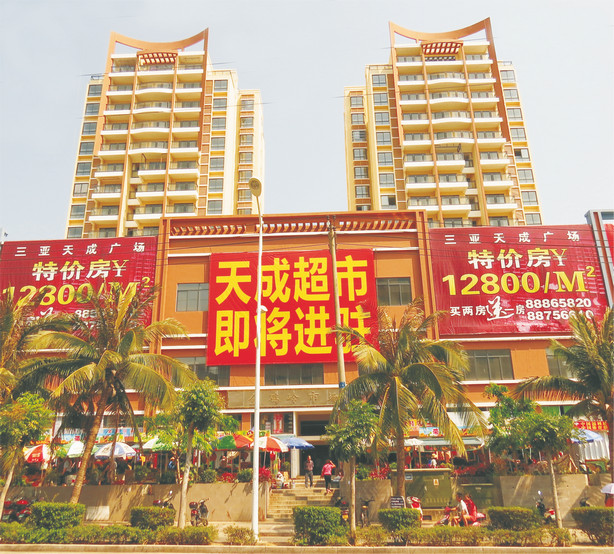 三亞金雞嶺農貿市場(chǎng)工程.jpg