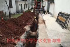 白沙縣榮邦鄉污水處理廠(chǎng)及配套管網(wǎng)工程