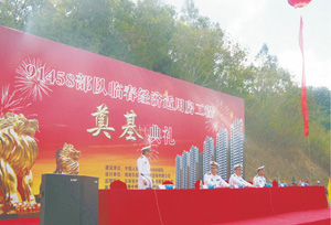 某部隊領(lǐng)導參加臨春經(jīng)濟適用房工程奠基典禮